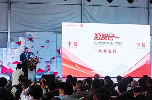 數(shù)智合一 2024京山輕機(jī)工廠開(kāi)放日隆重舉行——技術(shù)交流與創(chuàng)新共融