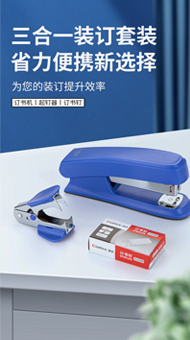 赤峰文友文化辦公用品 專業品質，創意辦公的無限可能